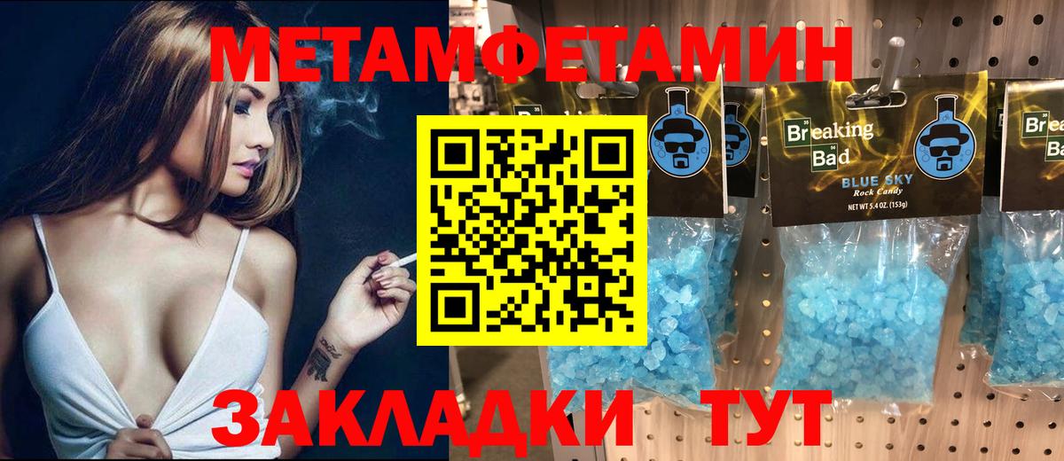 Амфетамин VHQ  Вход с VPN  АМФ  Тосно 
