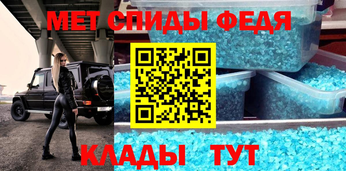 Амфетамин 98% Тосно