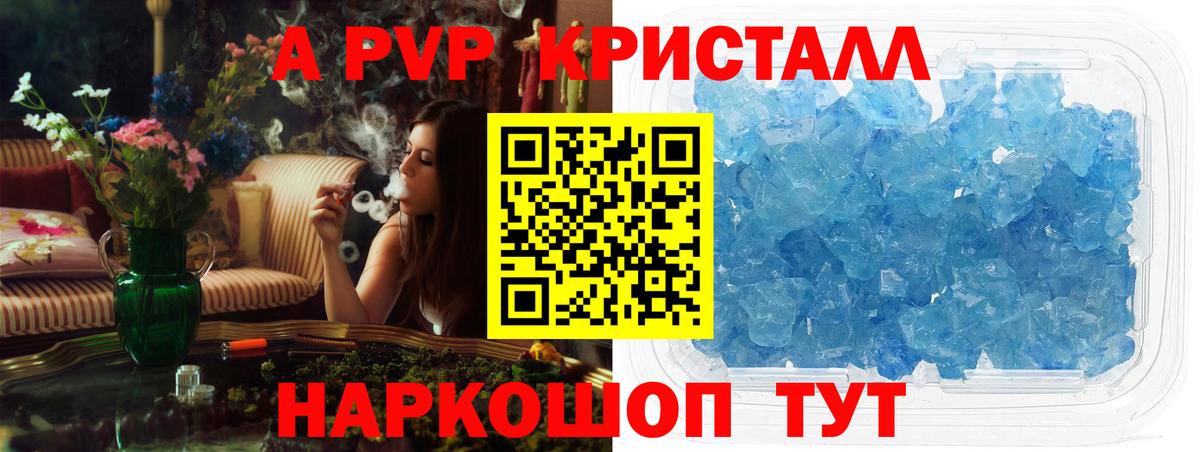 Альфа ПВП СК Тосно