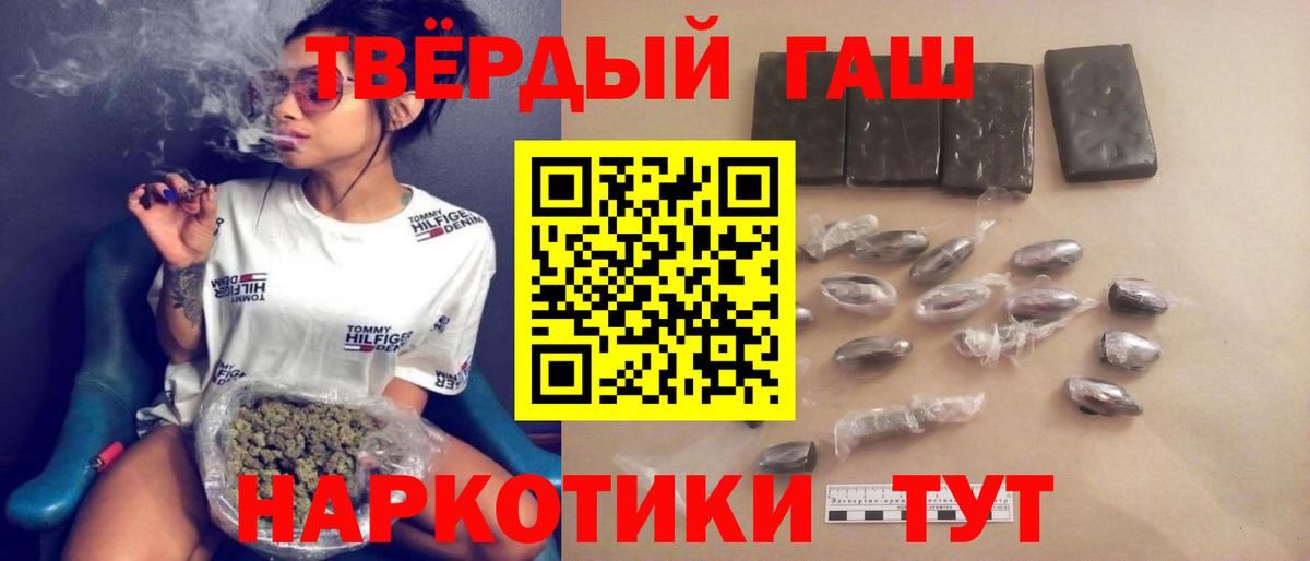 ГАШИШ гарик Тосно
