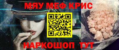 марки nbome Бугуруслан