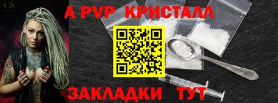 стаф Бузулук