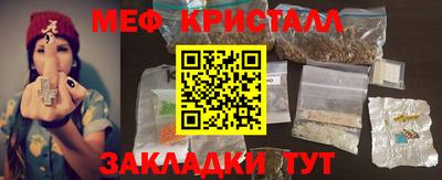 кристаллы Будённовск