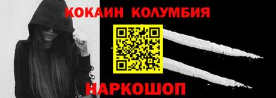 марки nbome Бугуруслан