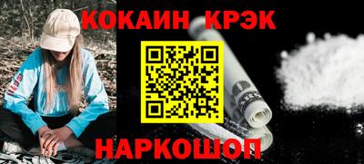 кристаллы Будённовск