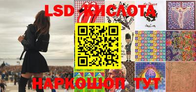 кристаллы Будённовск