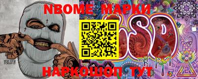 марки nbome Бугуруслан