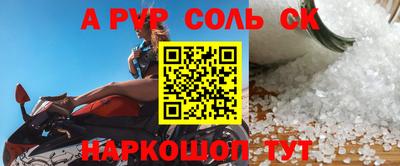 кристаллы Будённовск