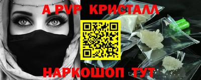 кристаллы Будённовск