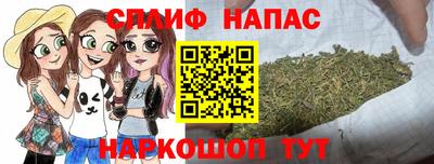 марки nbome Бугуруслан