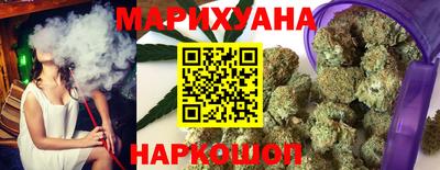 марки nbome Бугуруслан