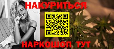 кристаллы Будённовск