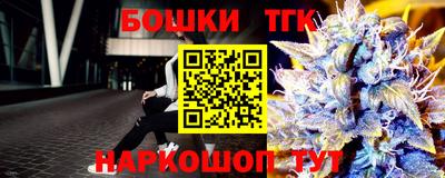 кристаллы Будённовск