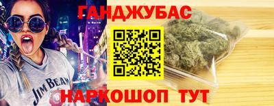марки nbome Бугуруслан