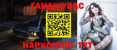 марки nbome Бугуруслан