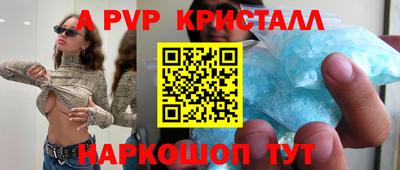 стаф Бузулук