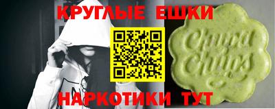 кристаллы Будённовск