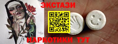 стаф Бузулук