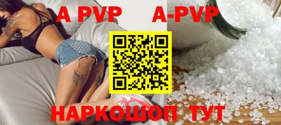 стаф Бузулук