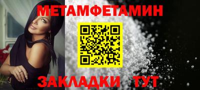 стаф Бузулук
