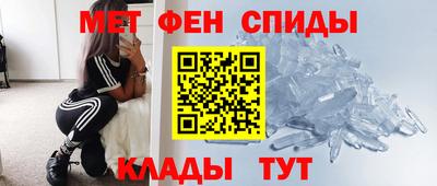 кристаллы Будённовск