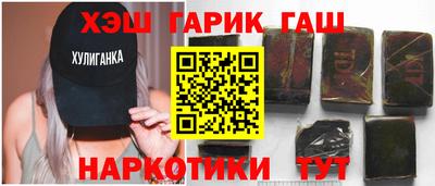 кристаллы Будённовск