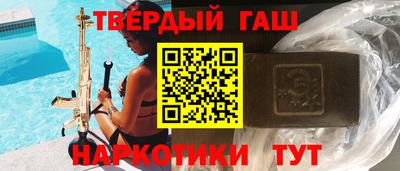 марки nbome Бугуруслан