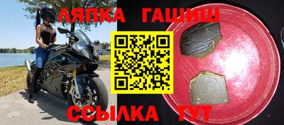 марки nbome Бугуруслан