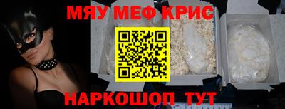 стаф Бузулук