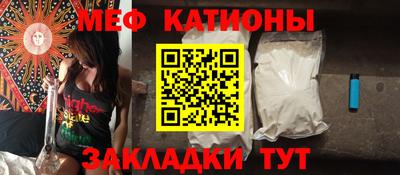кристаллы Будённовск