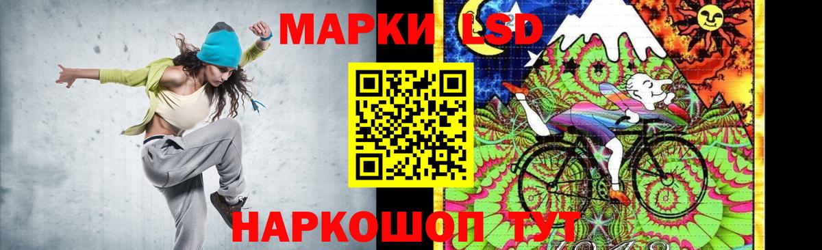 LSD-25 экстази кислота  Вход с VPN  ЛСД экстази кислота  LSD-25 экстази  Тосно 