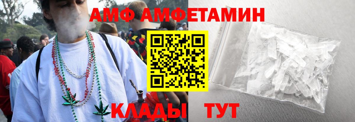 МЕТАМФЕТАМИН мет  МЕТАМФЕТАМИН мет  Тосно  Вход с VPN 