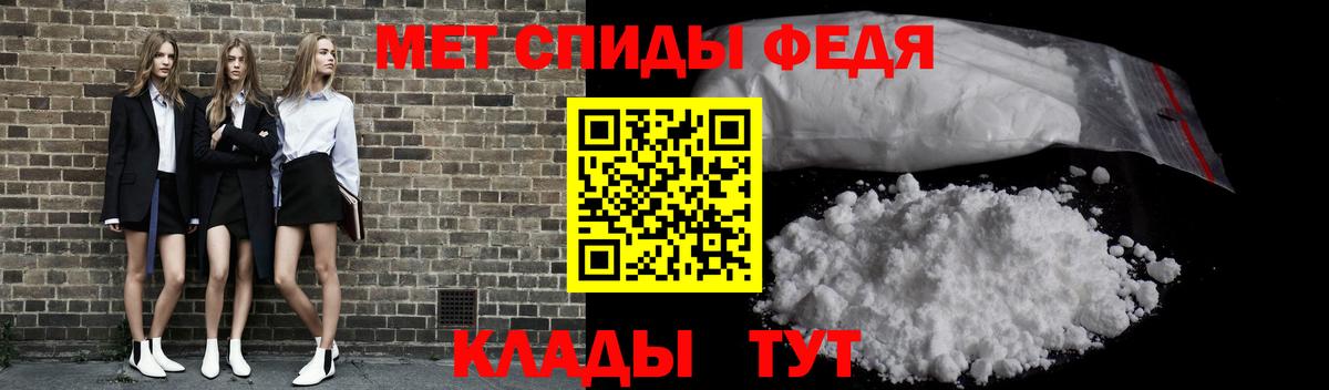 Первитин винт Тосно
