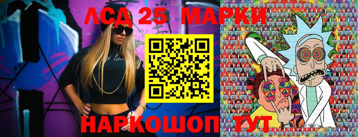 Марки 25I-NBOMe 1500мкг  Марки N-bome  Марки 25I-NBOMe 1500мкг  Тосно  Вход с VPN 
