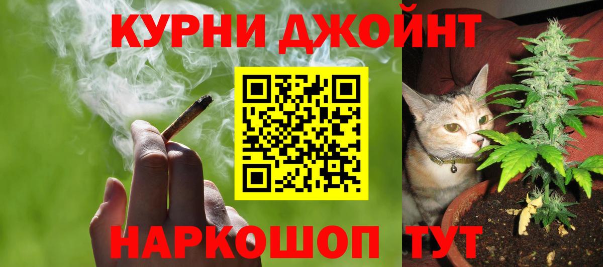 Шишки марихуана Bruce Banner Тосно